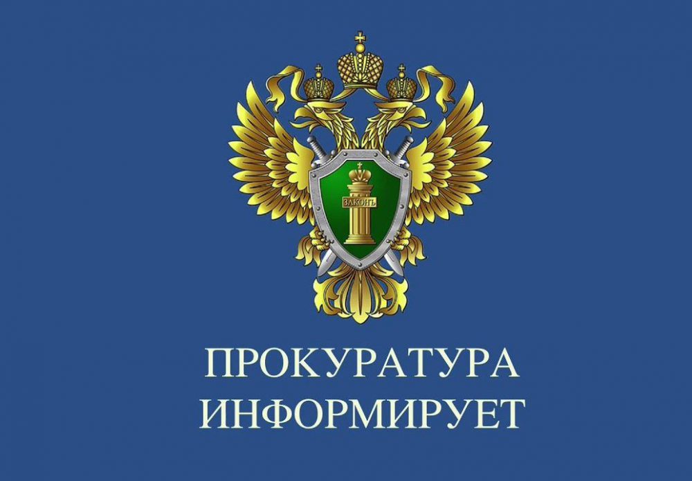 Об опубликовании информации о юридическом лице.
